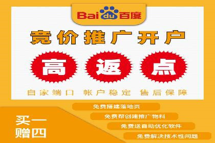 竞价推广策略深度解析：一则运动品牌的营销案例