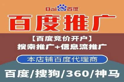 百度SEO推广策略解析：某知名企业的成功经验
